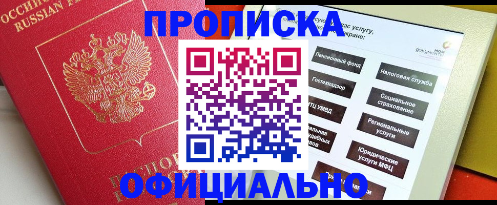 форма 3 в Берёзовском